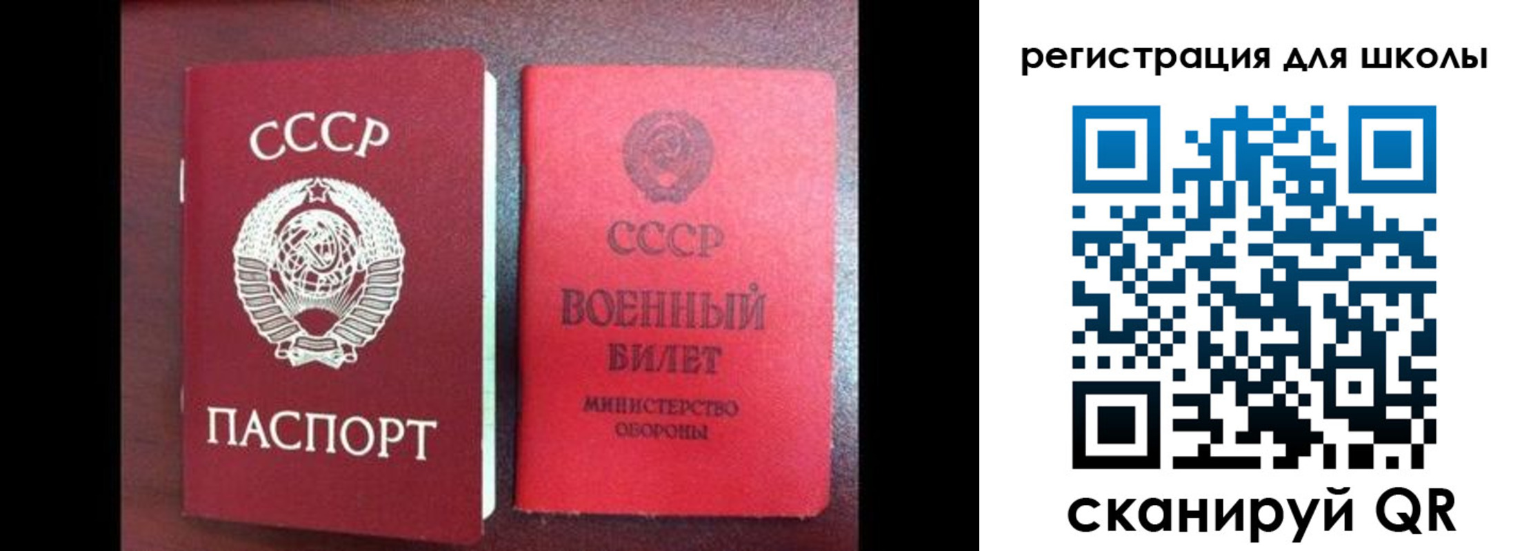 временная регистрация законно в Жукове