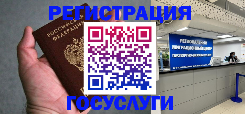 прописка поиск в Жукове